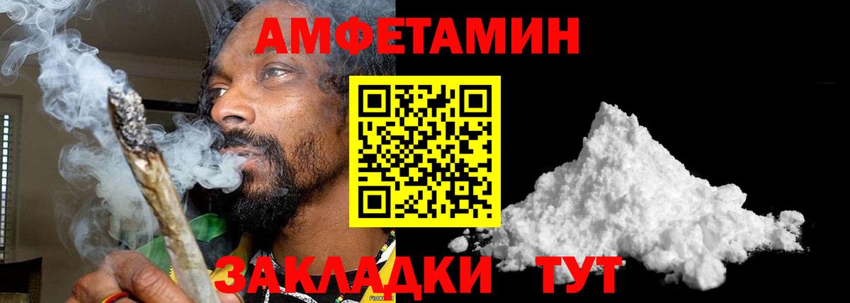 Метамфетамин витя  Метамфетамин витя  Вход с VPN  Благодарный 