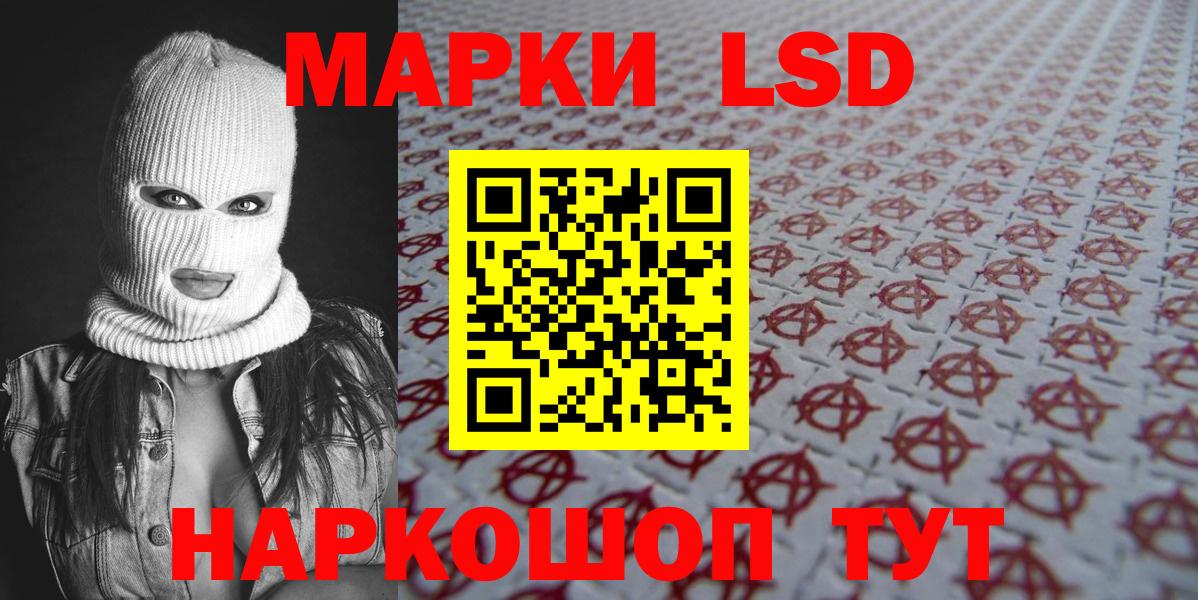 Марки N-bome  Марки NBOMe 1,8мг  Благодарный  Вход с VPN  Марки NBOMe 1,8мг 