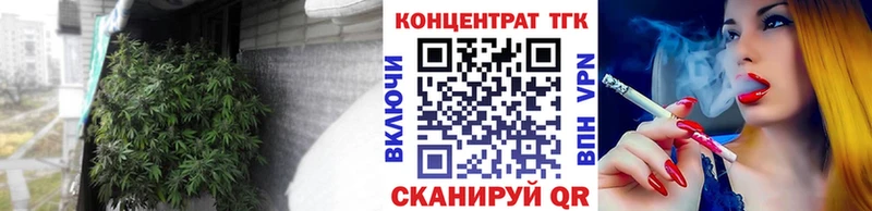 купить   Благодарный  OMG сайт  ТГК вейп с тгк 
