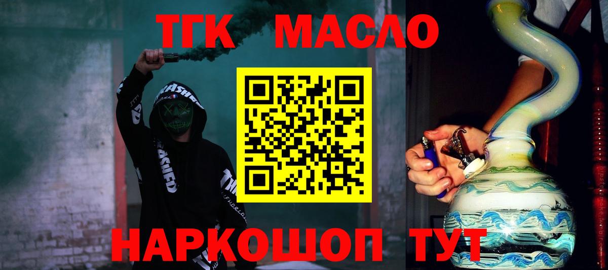Галлюциногенные грибы Благодарный