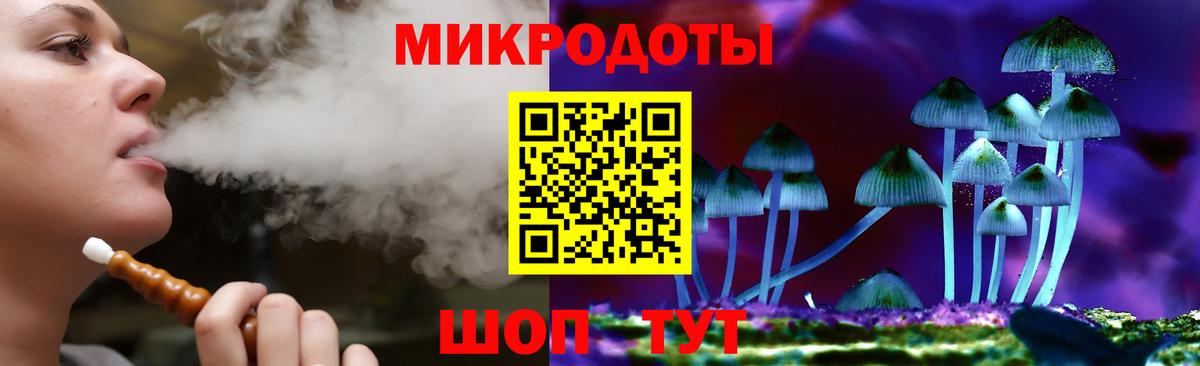 Псилоцибиновые грибы ЛСД Благодарный