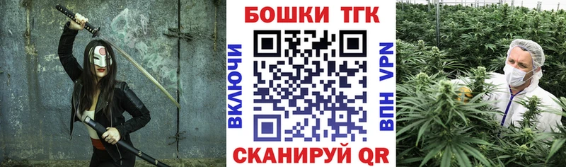 кракен онион  купить наркоту  Благодарный  Бошки Шишки MAZAR 