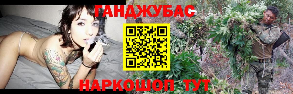 Марихуана SATIVA & INDICA  Конопля SATIVA & INDICA  Вход с VPN  Благодарный 