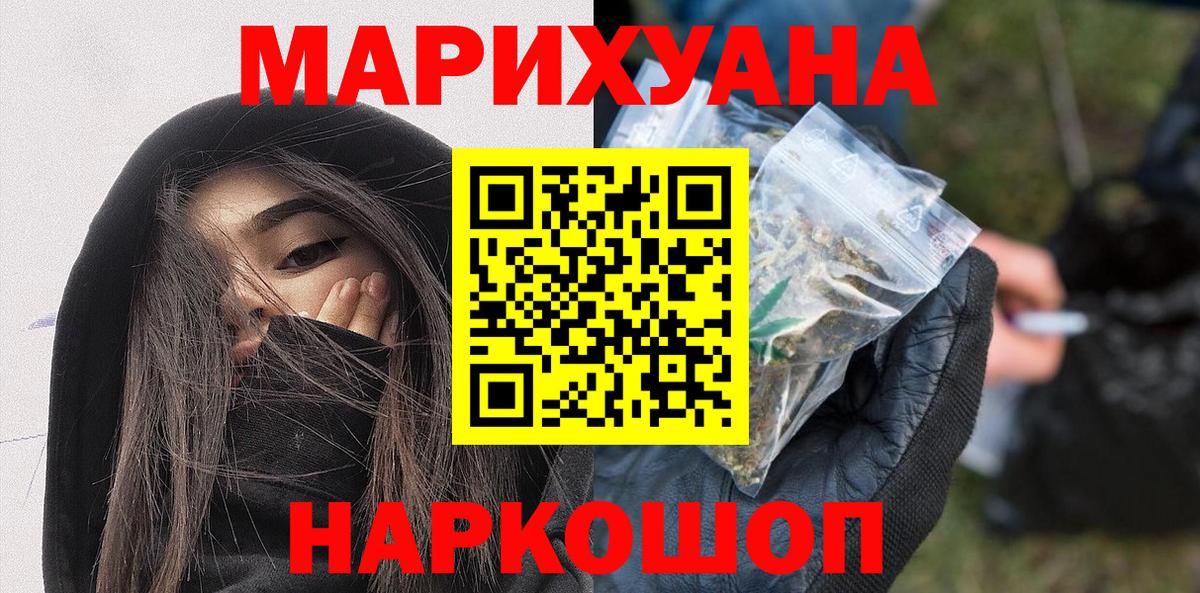 Конопля White Widow Благодарный